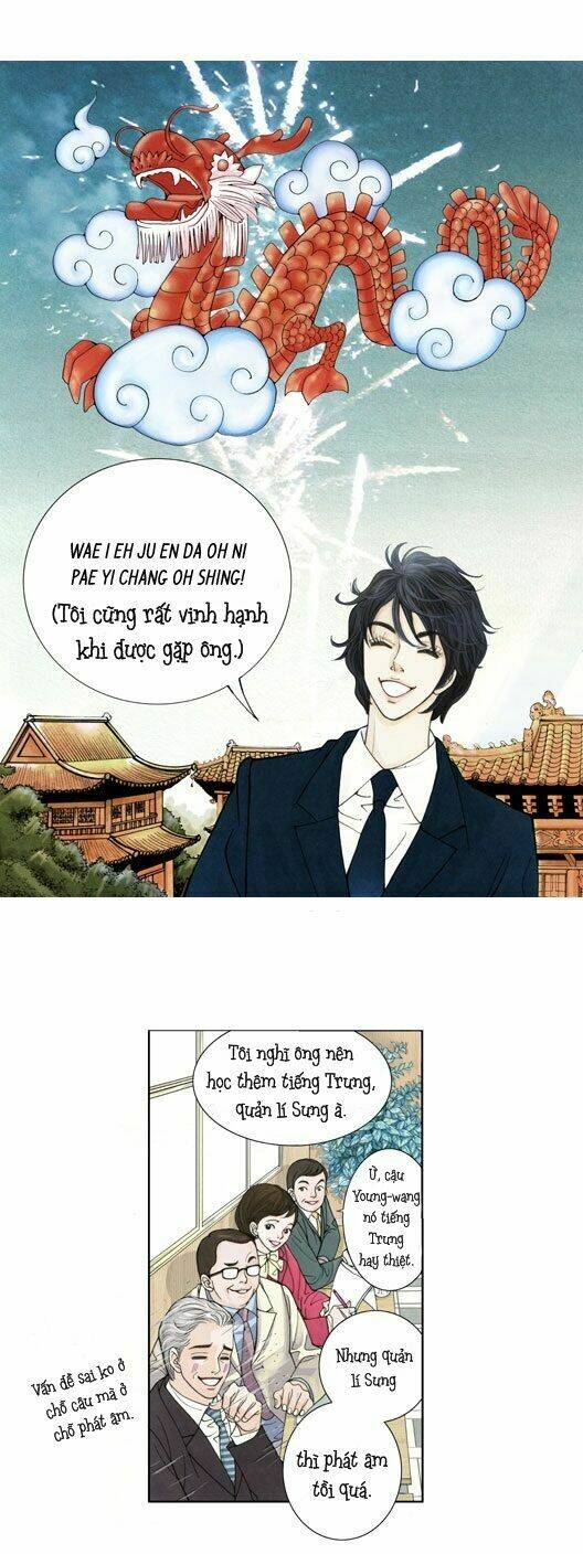 crazy coffee cat chapter 1 16