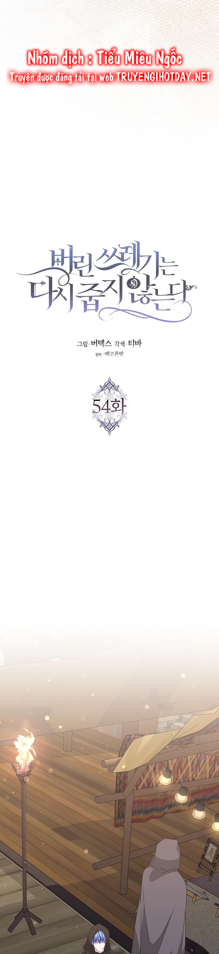 anh chỉ là đồ bỏ đi của tôi mà thôi chapter 54 6