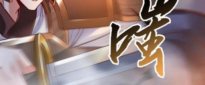 đại tần, ta là con tần thủy hoàng, giết địch thành thần chapter 13 224