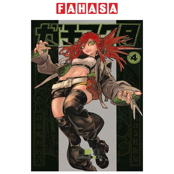 Sách ngoại văn: Gachiakuta - Gachi Actor 4 (Japanese Edition)