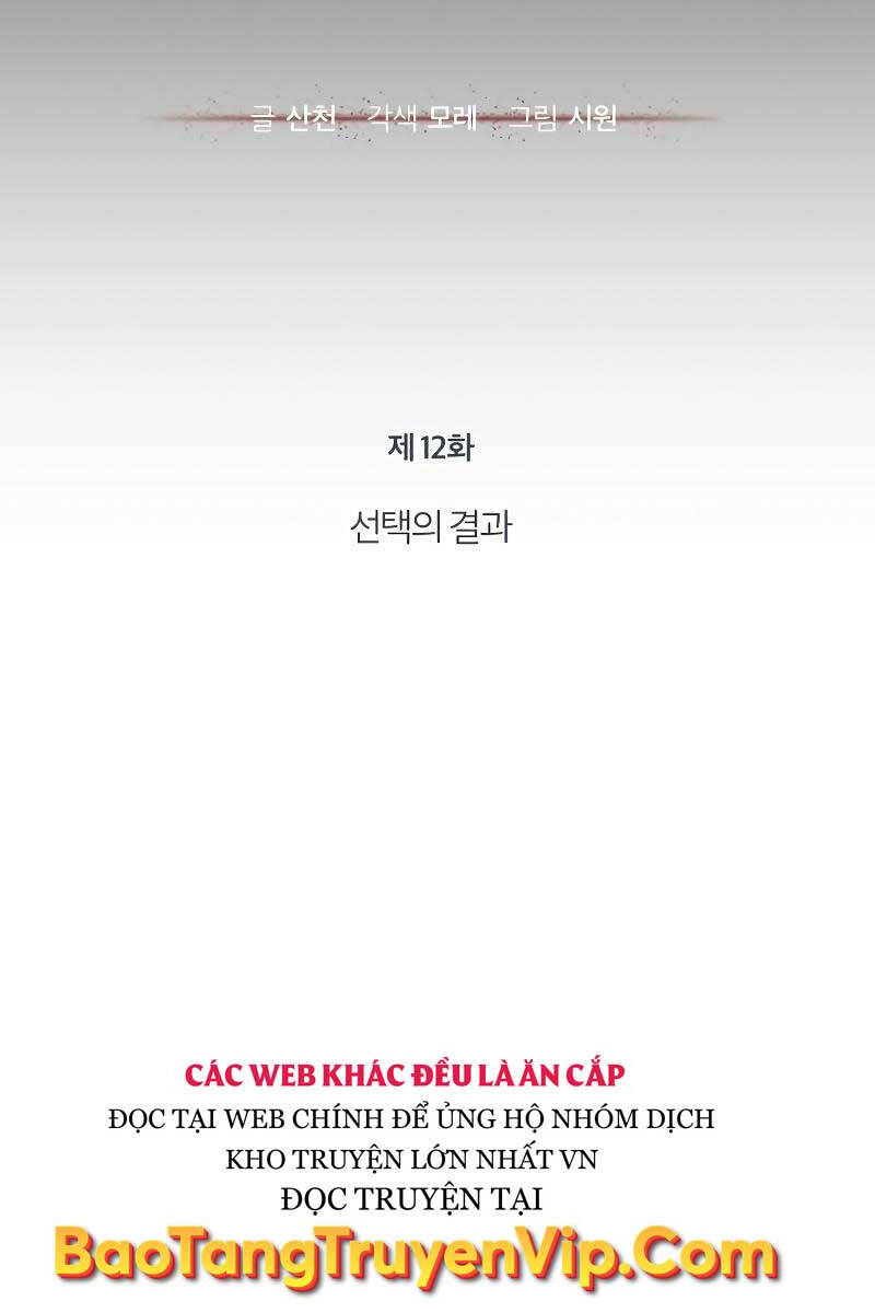 ác quỷ trở lại học đường chapter 12.1 10