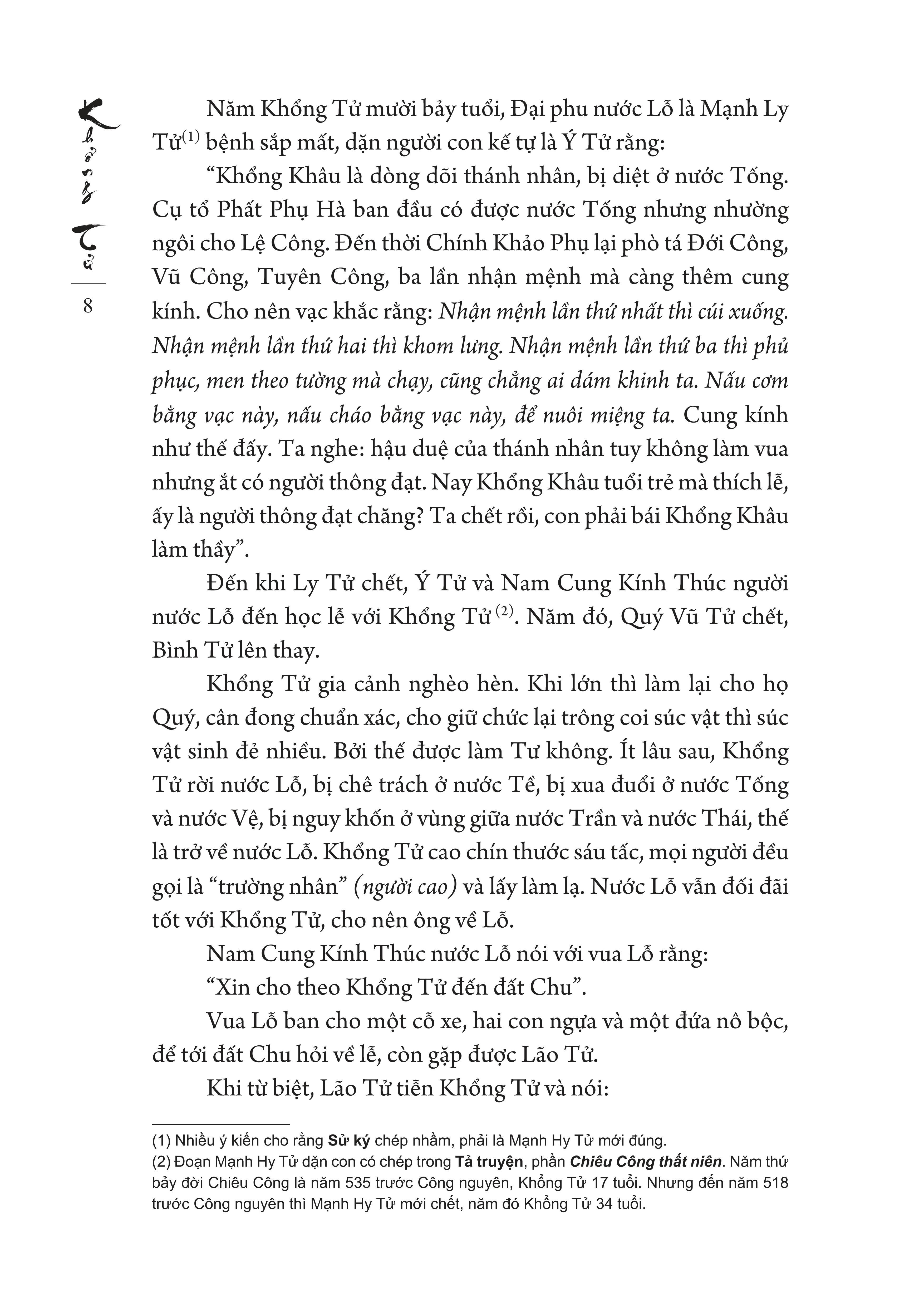 KHỔNG TỬ (Bìa cứng)