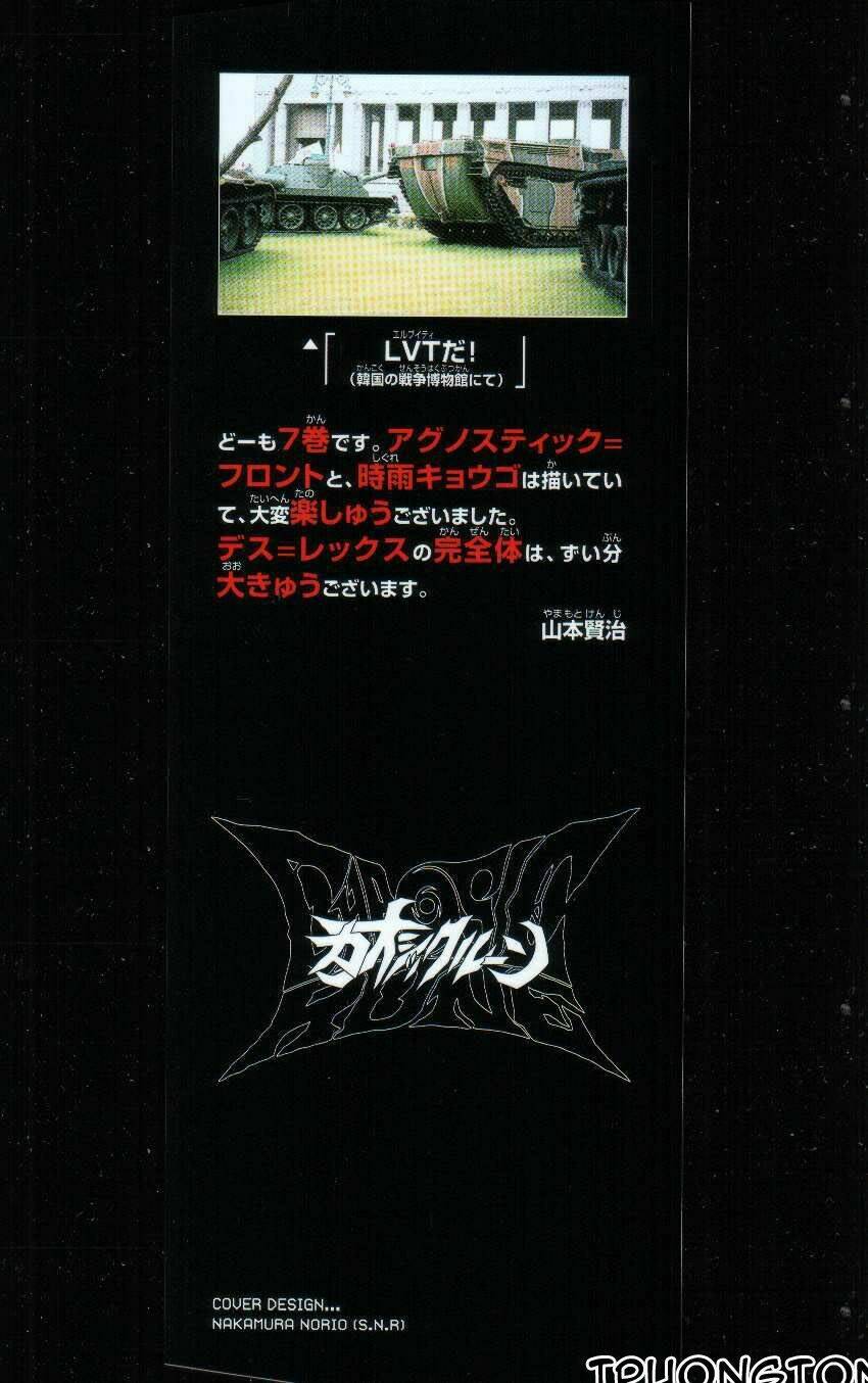 chaosic rune chapter 62 27