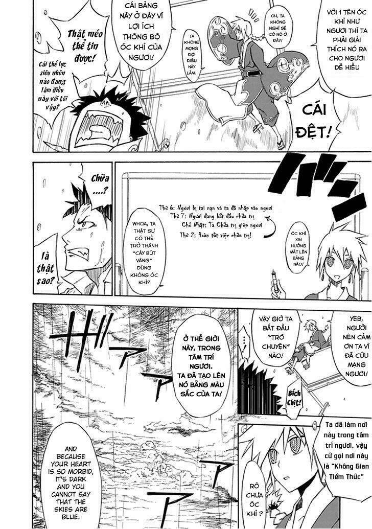 sky blue chapter 1.1 17