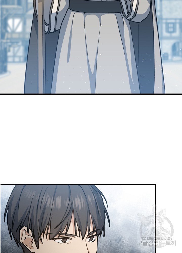 sự quay trở lại của pháp sư cấp 8 chapter 14 27