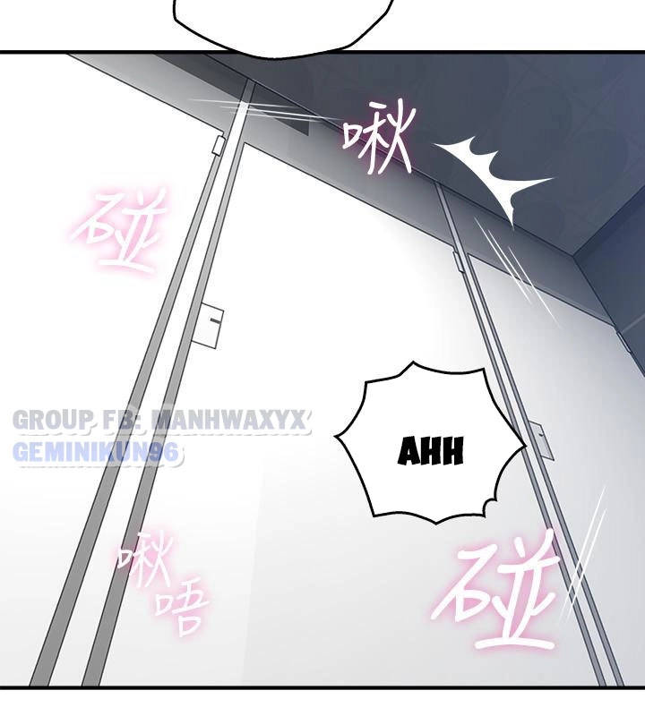 xoa dịu em đi chapter 24 30