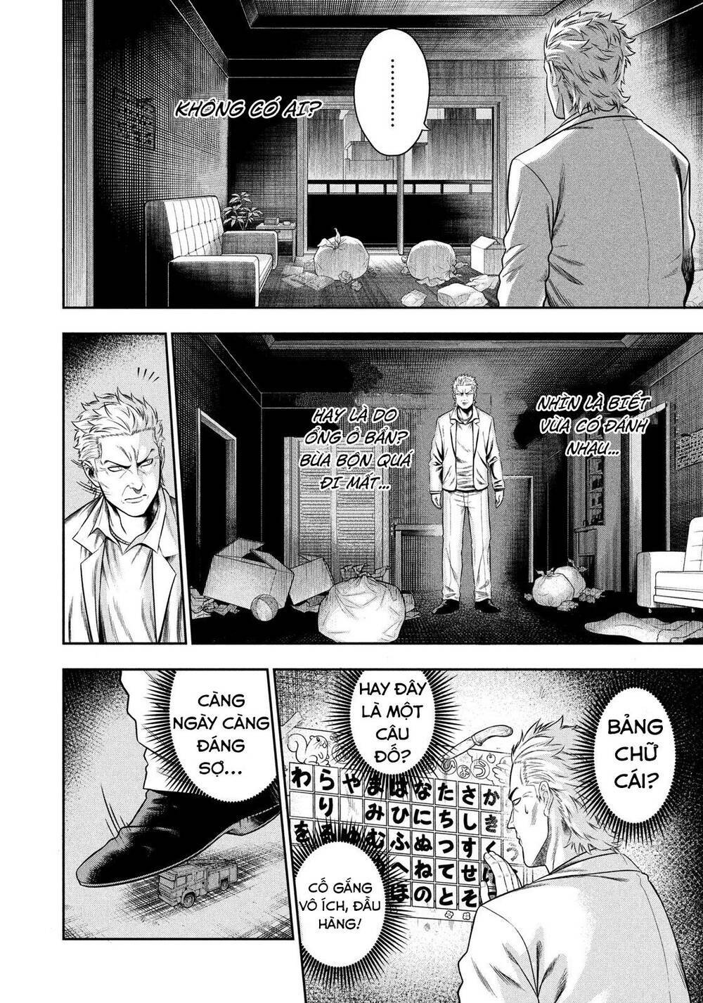 joker trông trẻ chapter 3 5