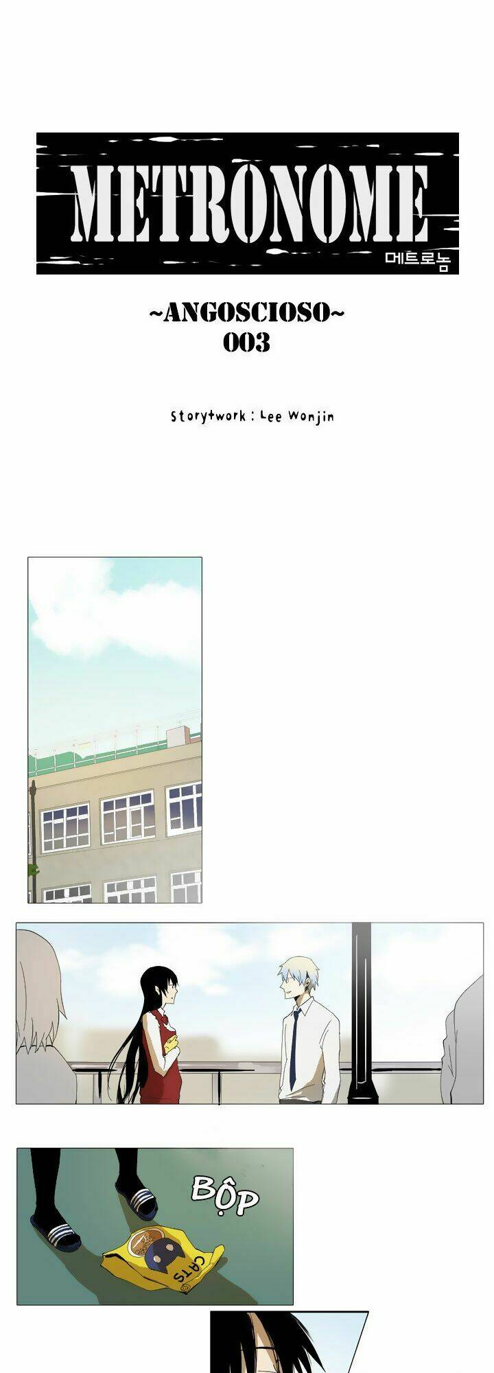 metronome chapter 17 7