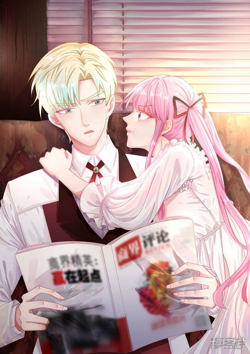 hoàn mỹ lão công tiến hóa luân chapter 73.5 2