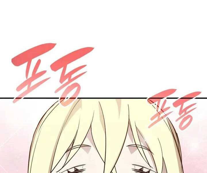 tôi là lính mới chapter 110 86