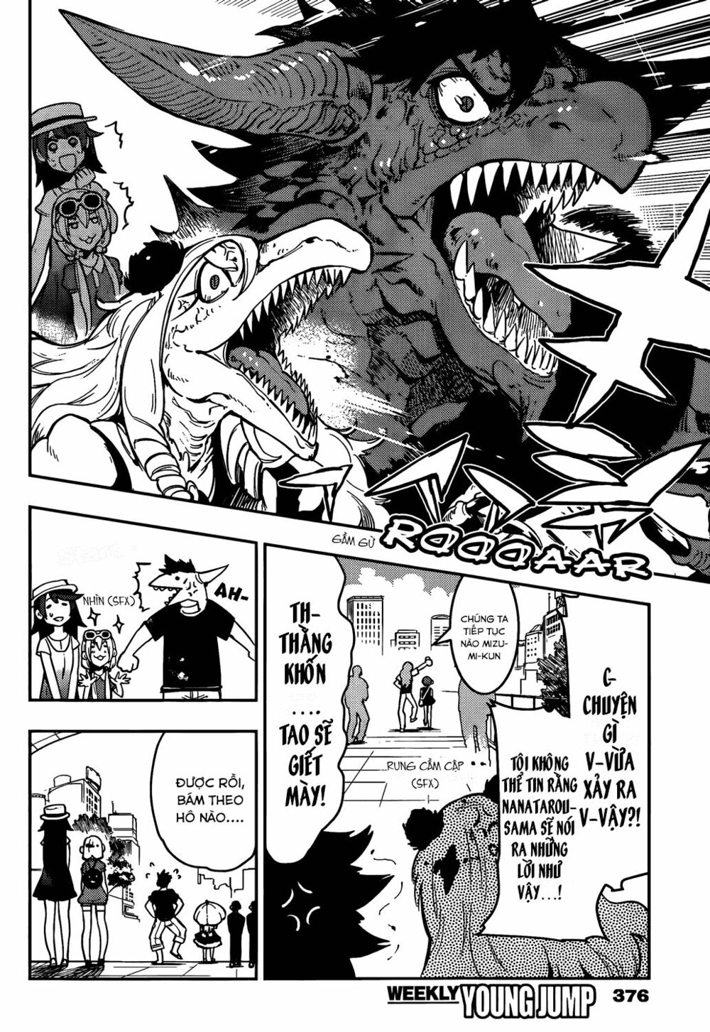 boku girl chapter 44 8