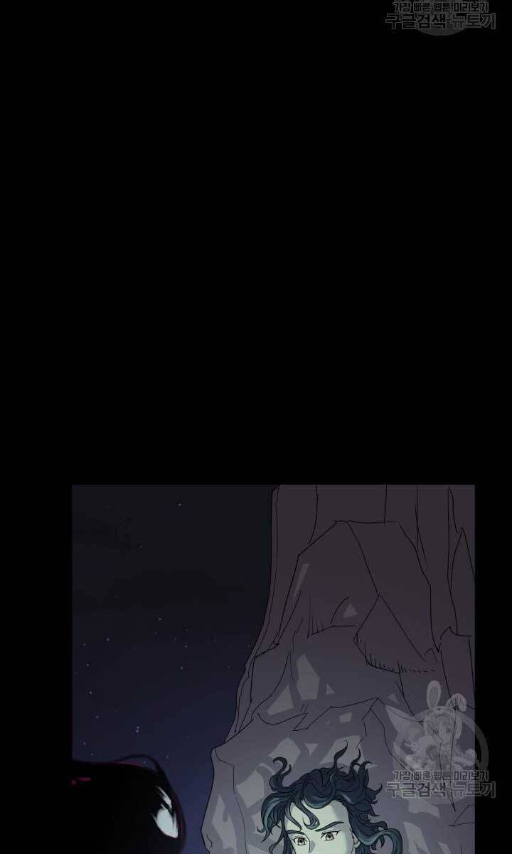 bậc thầy phép thuật ở thế giới võ lâm chapter 17.1 9