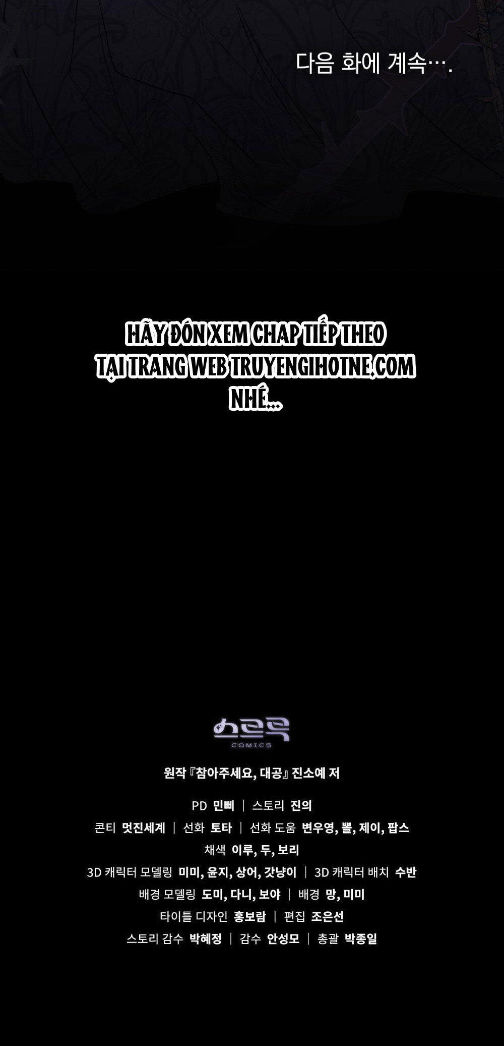 đi tìm nàng camellia chapter 66 48