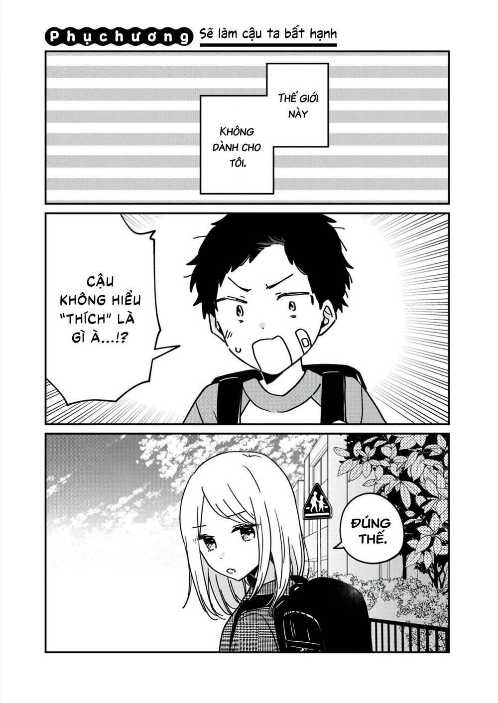 it's not meguro-san's first time chapter 65.5 1