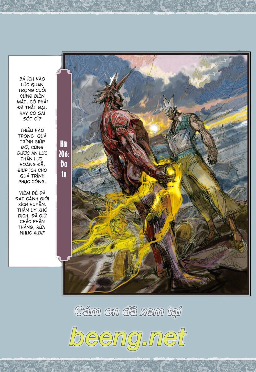 sơn hải kinh truyện chapter 205 31