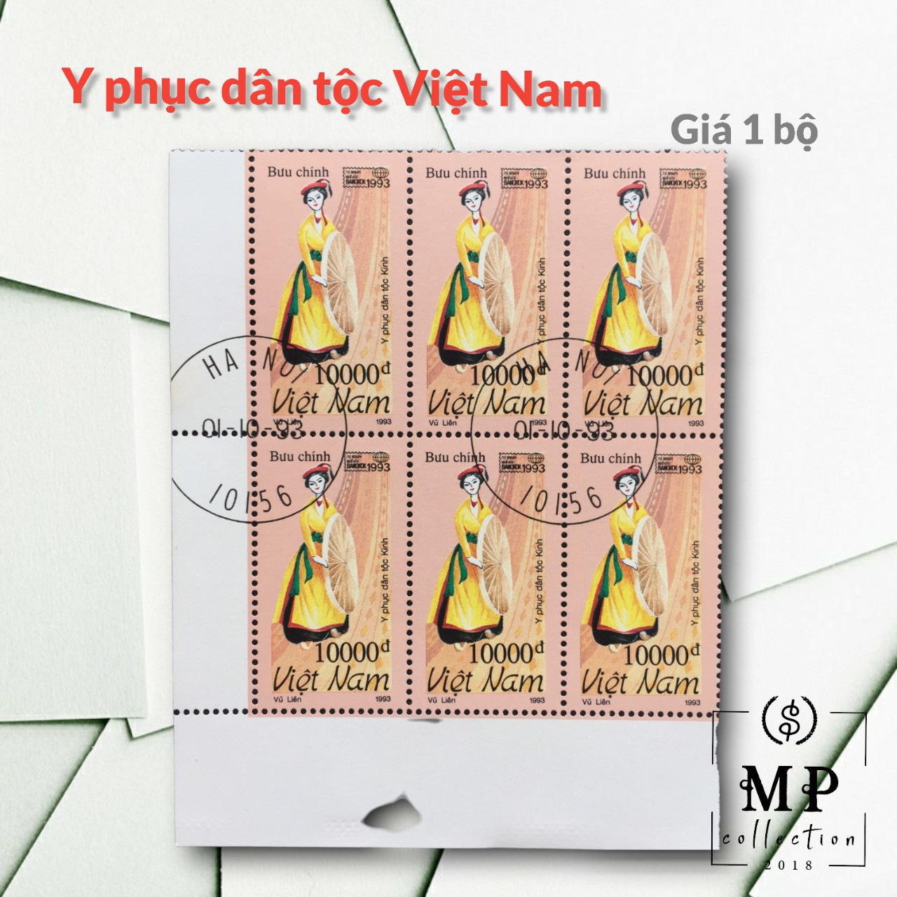 Tem Việt Nam Chủ Đề Y Phục Các Dân Tộc Việt Nam - Ca.673.