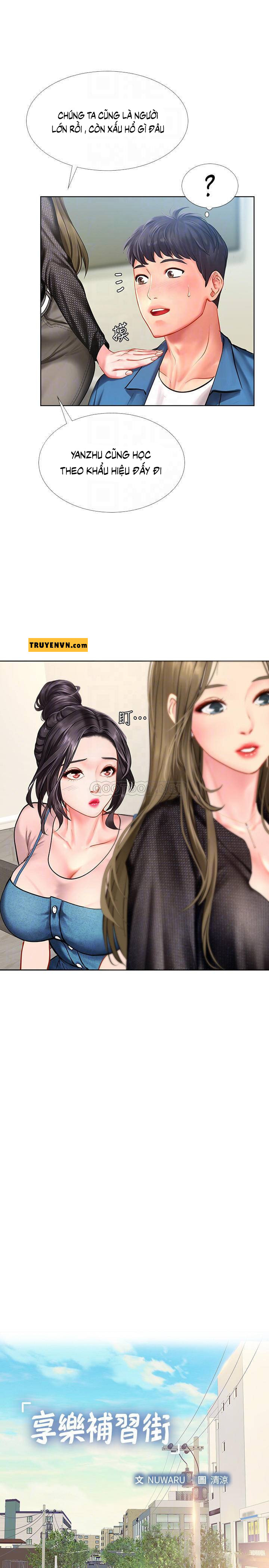 should i study at noryangjin? chapter 47 7