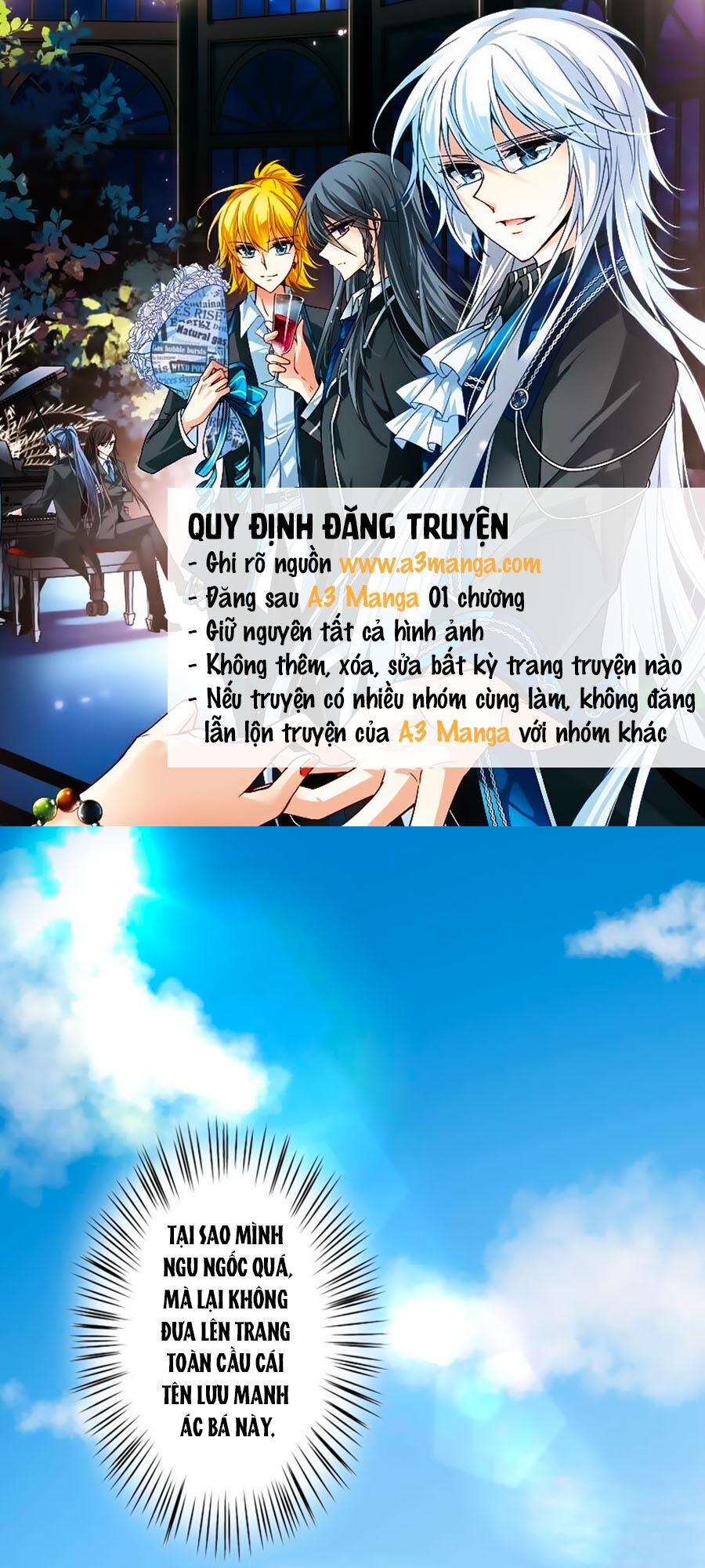 watashi wo hitorijime ni shite chapter 14 2