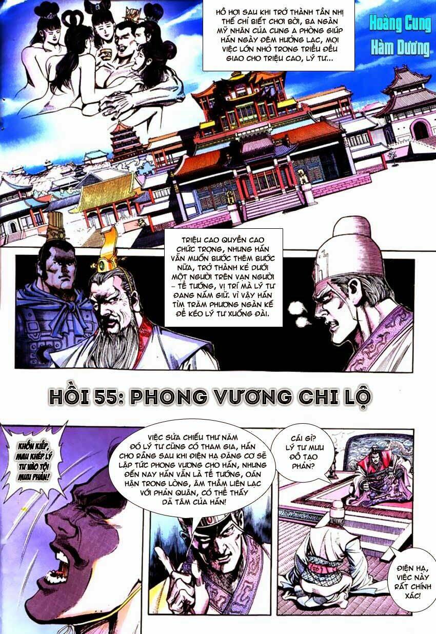 thiên tử truyền kỳ 3 - lưu manh thiên tử chapter 55 2