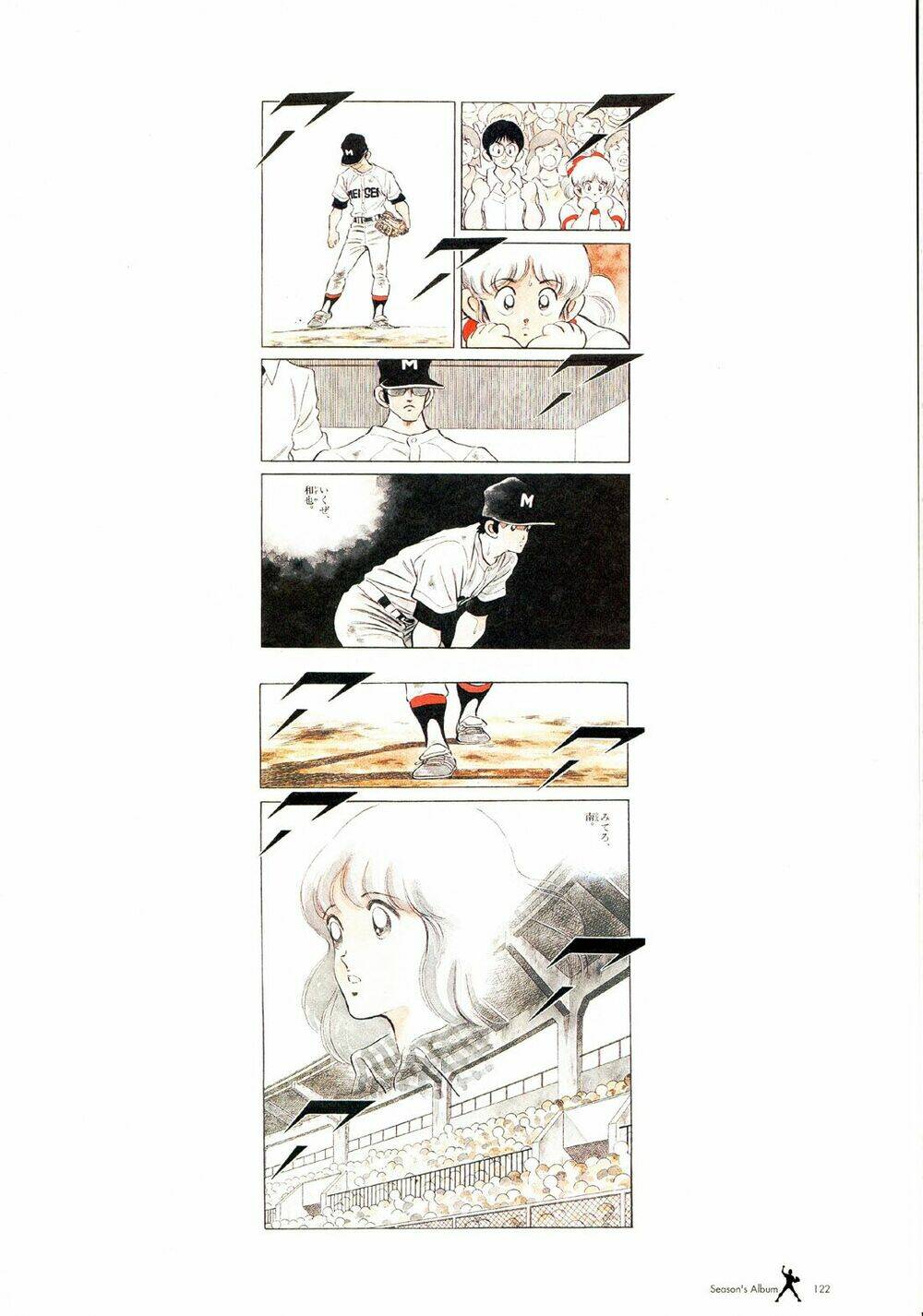 touch chapter 257.5 35