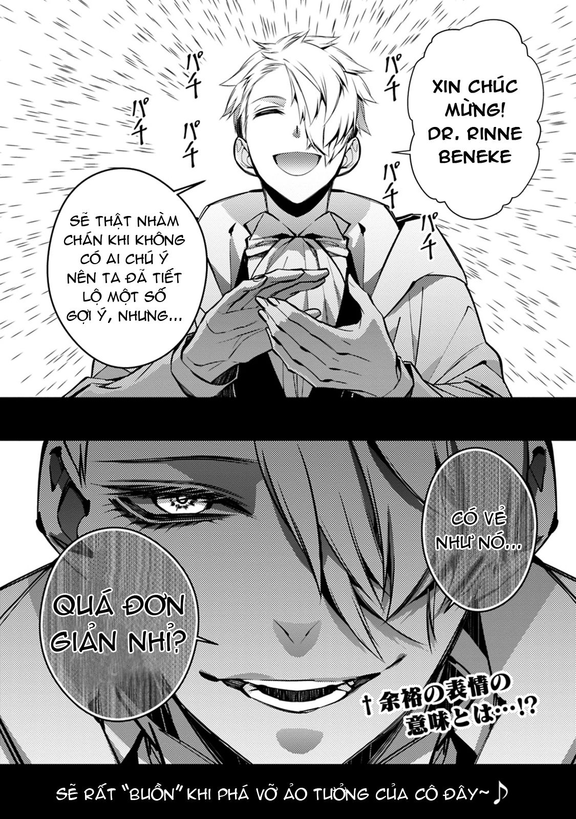 sự trỗi dậy của anh hùng hắc ám chapter 16 22