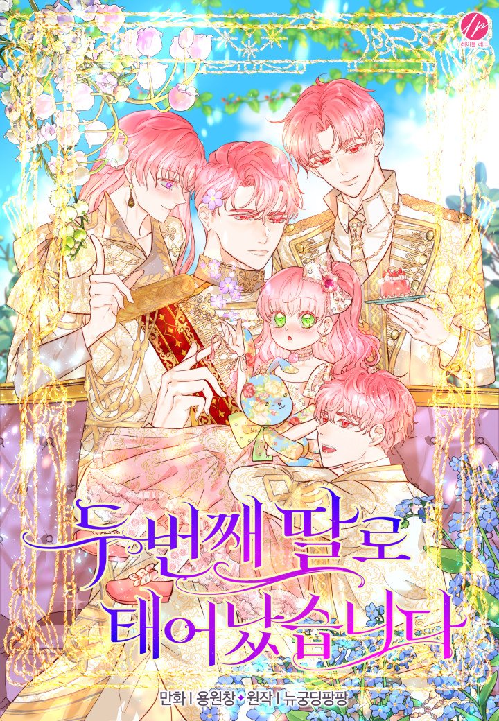 cuộc hôn nhân hoàn hảo chapter 50.2 1