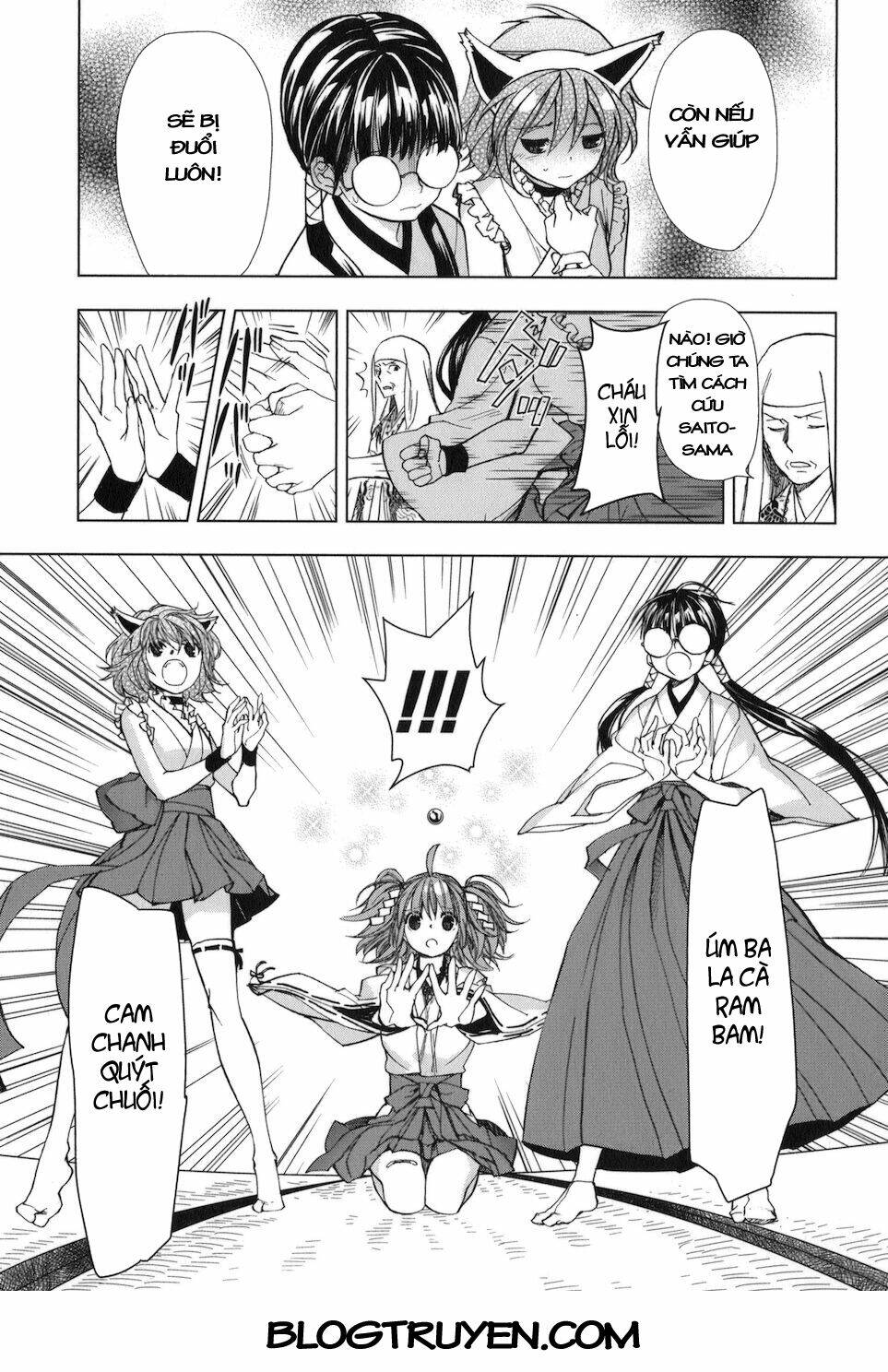 urasai chapter 26 11