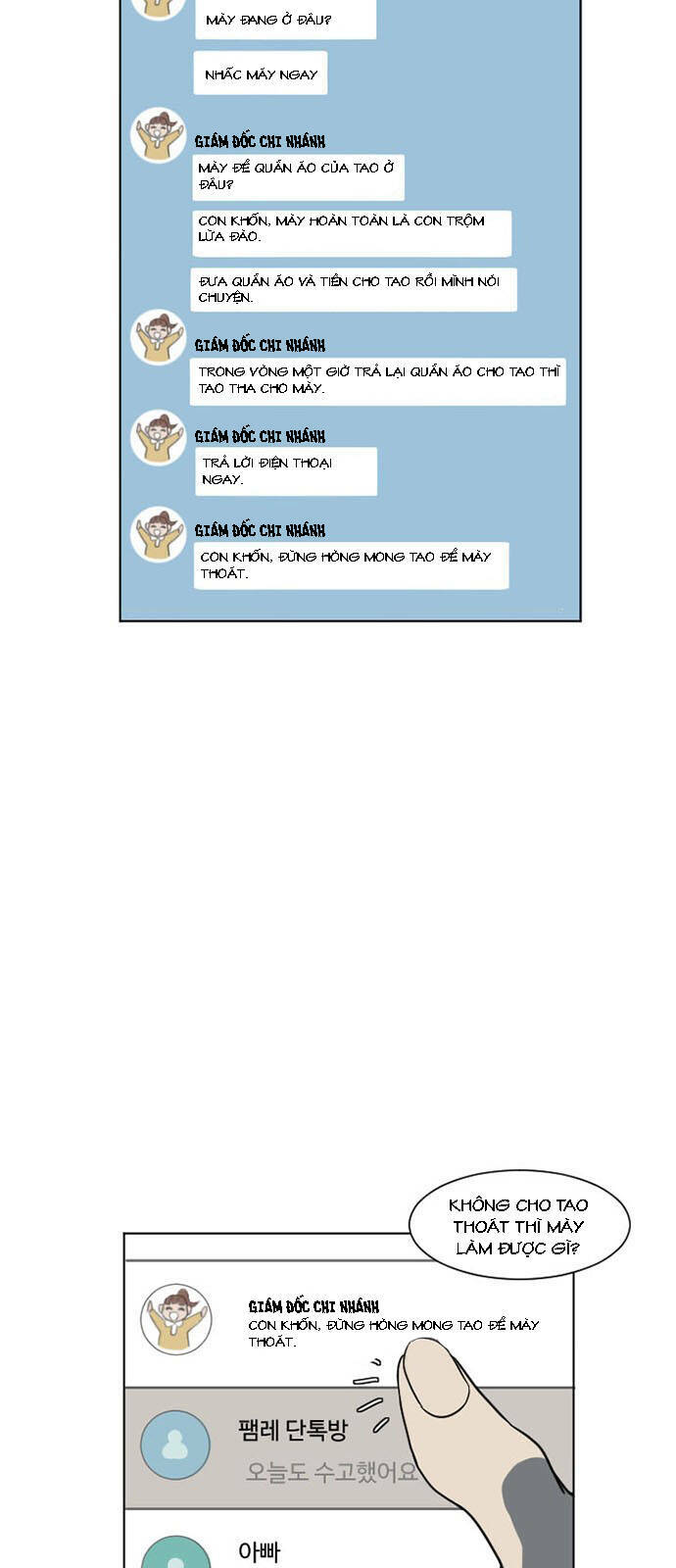 change me chapter 5 46