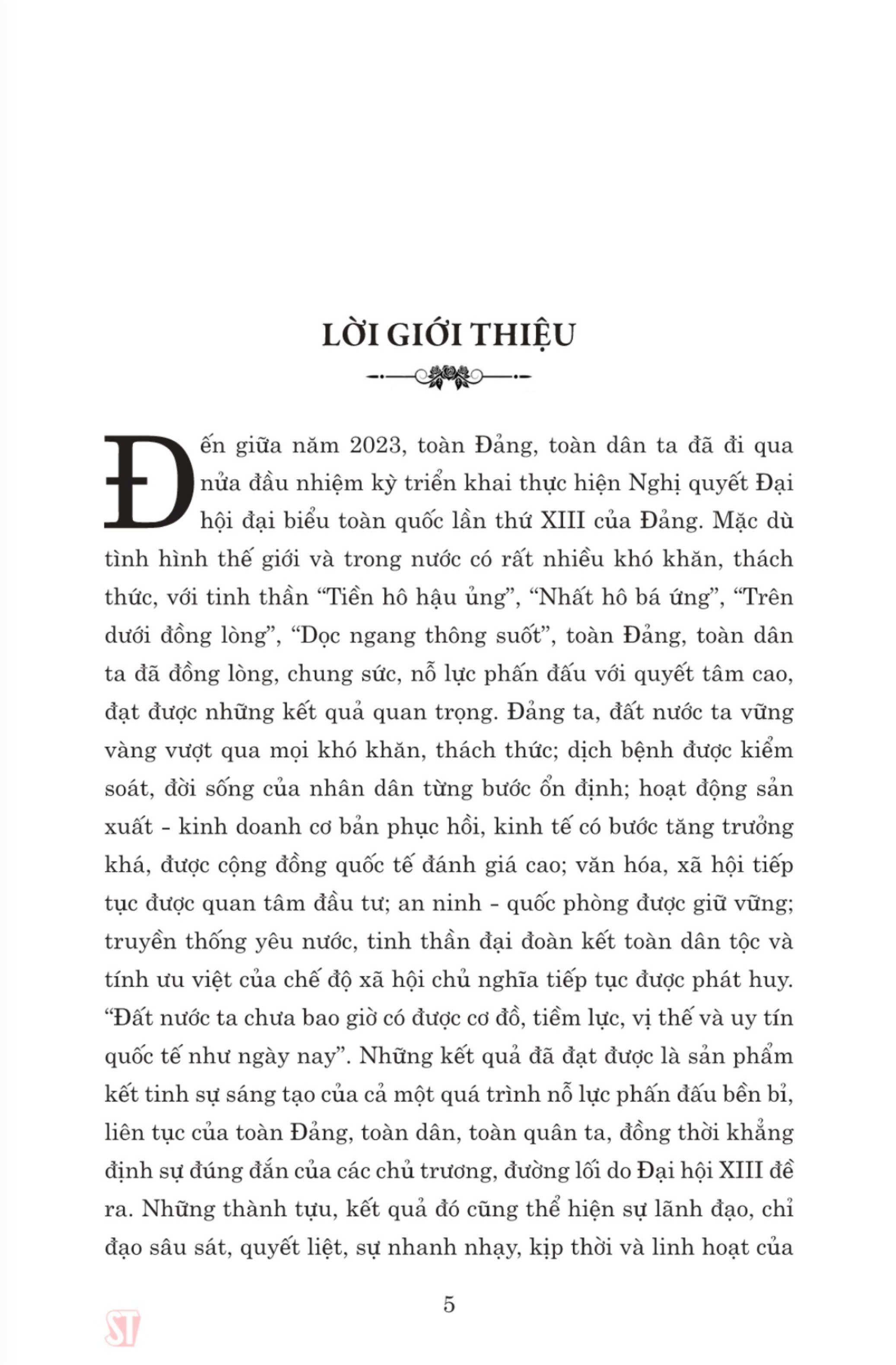 Cả nước đồng lòng, tranh thủ mọi thời cơ, vượt qua mọi khó khăn, thách thức, quyết tâm thực hiện thắng lợi Nghị quyết Đại hội XIII của Đảng ( xuất bản lần thứ hai)