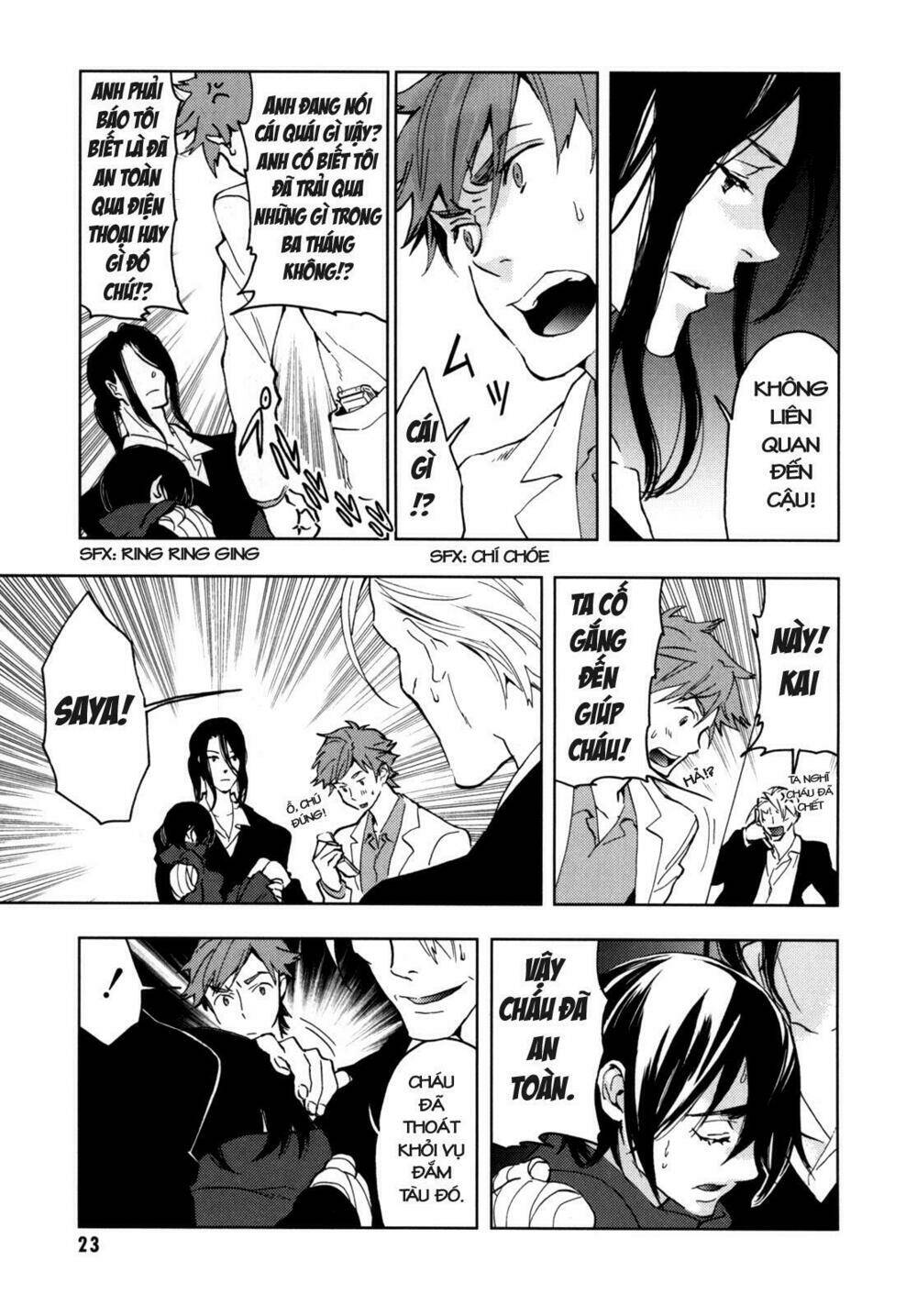 blood+ chapter 31 25