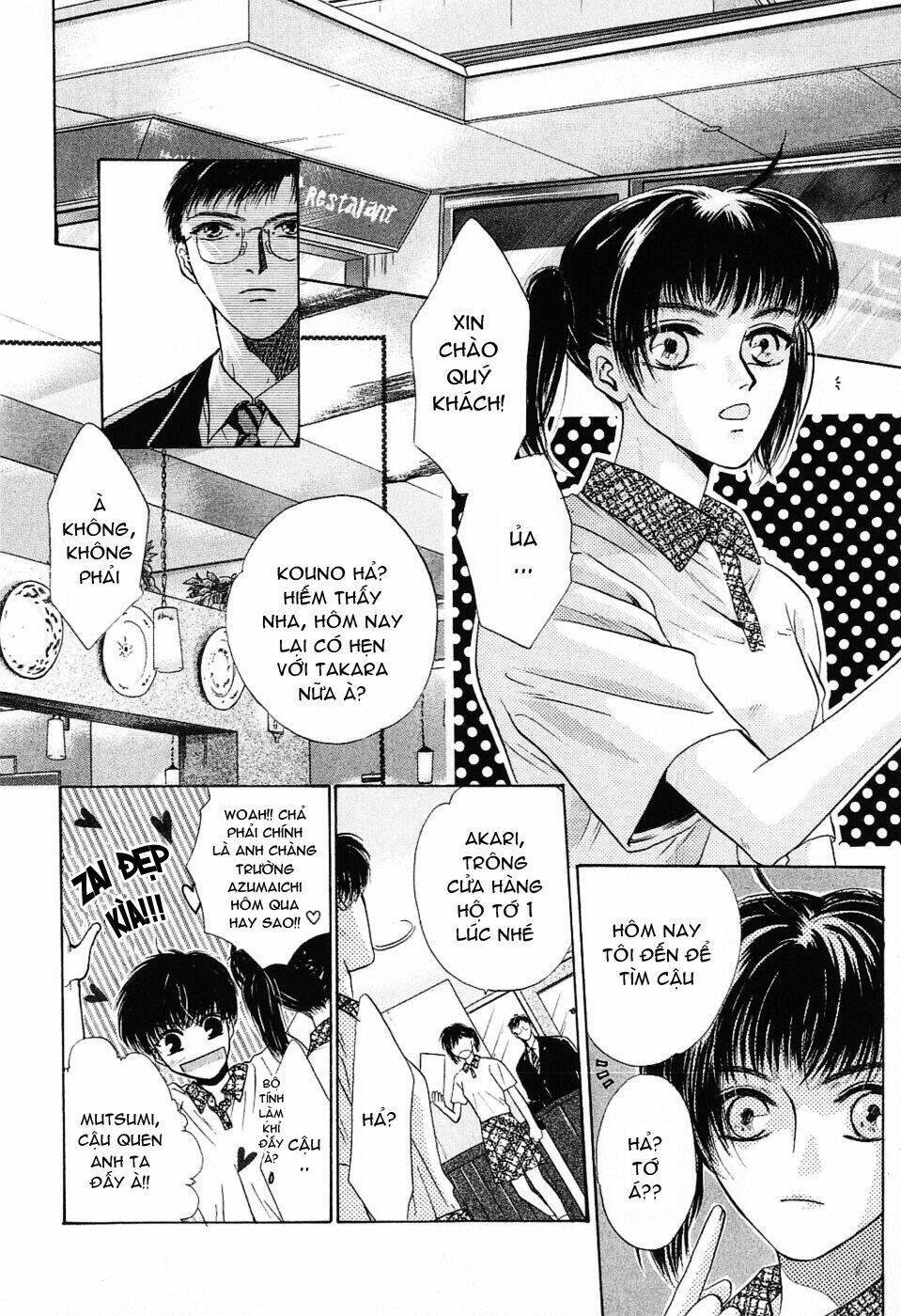 komatta toki ni wa hoshi ni kike! chapter 12 22