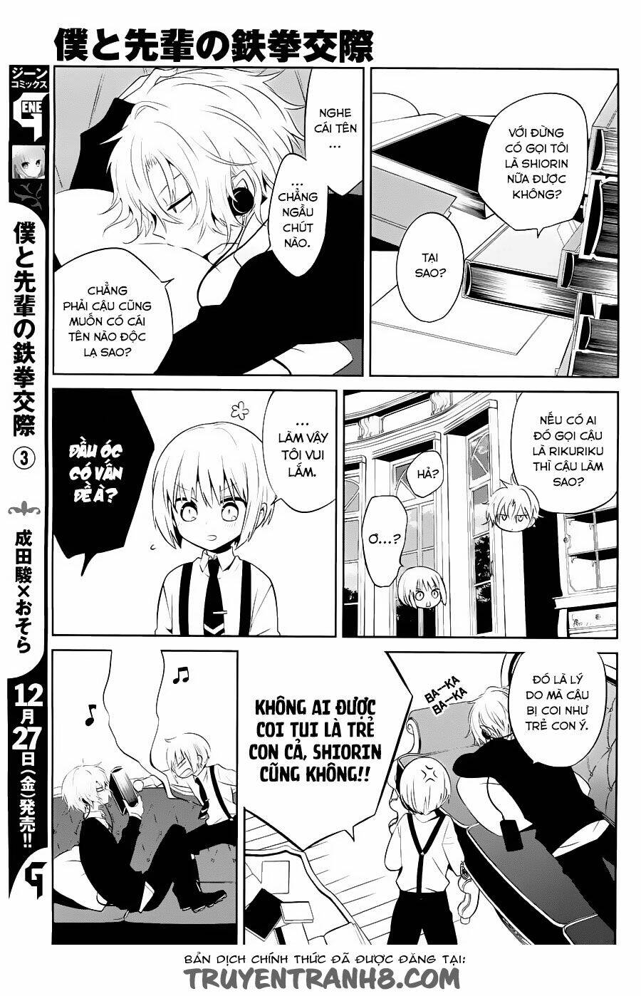 boku to senpai no tekken kousai chapter 15 12