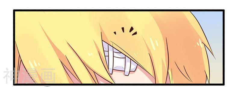 tổng tài đã cưới em chapter 54 18