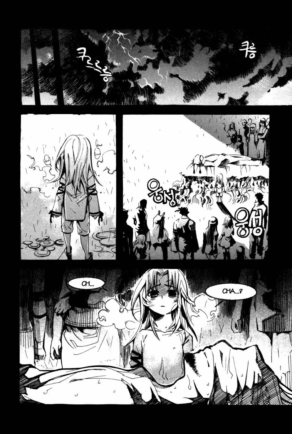 immortal regis chapter 10 10