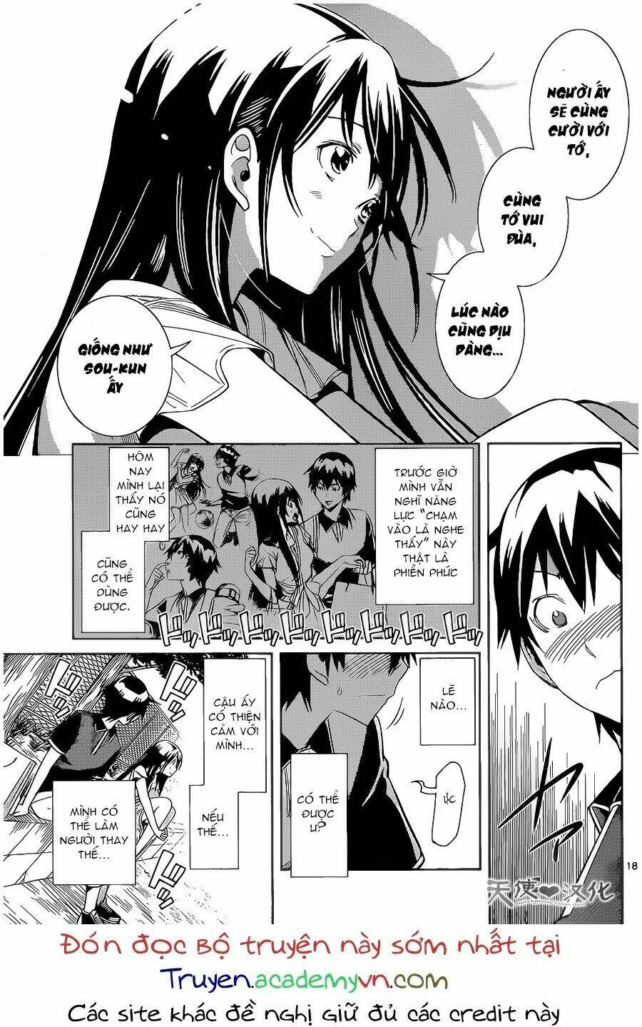 fureru to kikoeru chapter 8 20