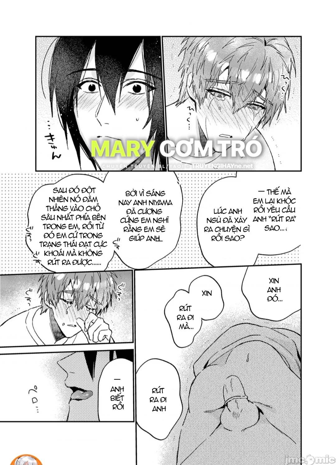 ourboros didos chapter 8.2 11