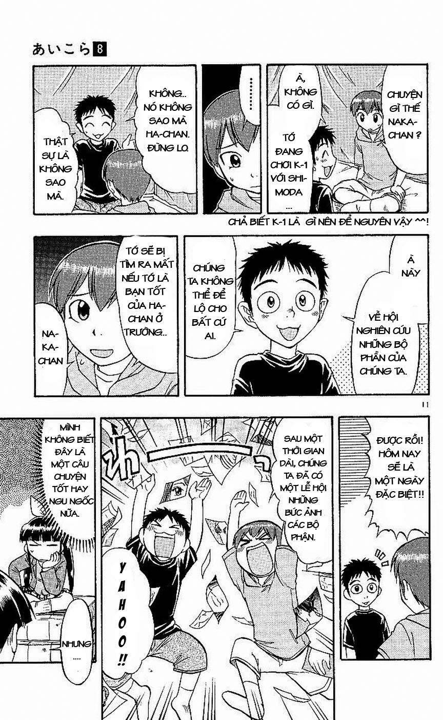 ai kora chapter 78 11