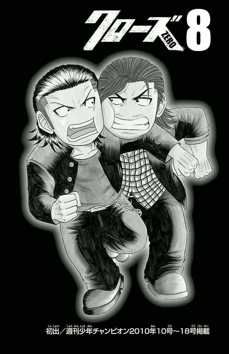 crows zero chapter 68 20