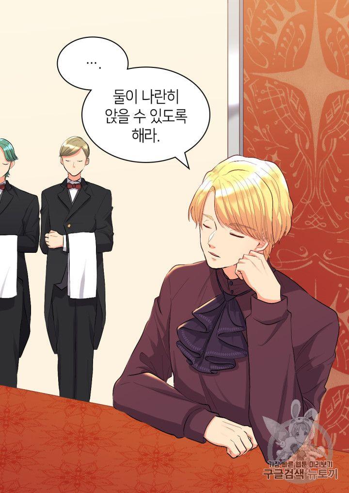 Sinh Đôi Xuyên Không Chapter 4 43