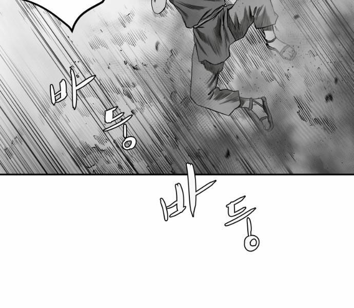 Sát Thủ Anh Vũ Chapter 75 58