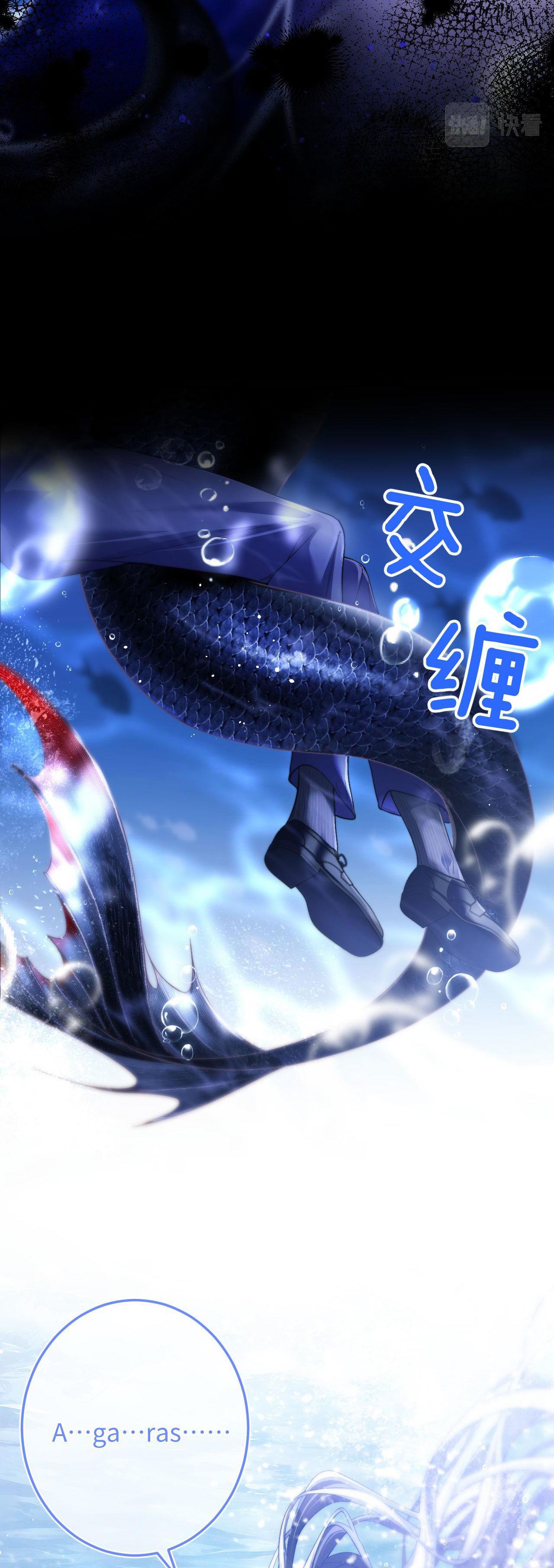 người cá desahrow chapter 5 4