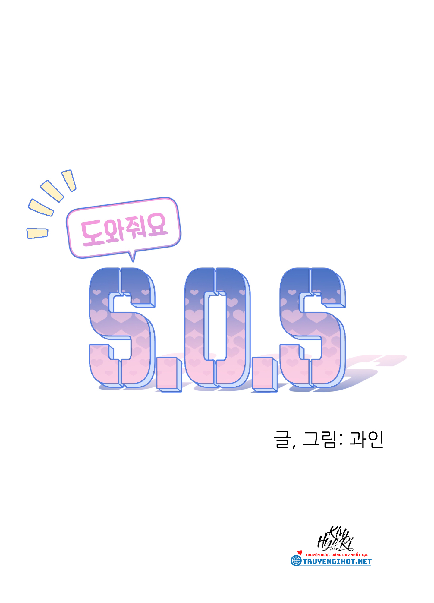 giúp tớ với sos chapter 5.1 1