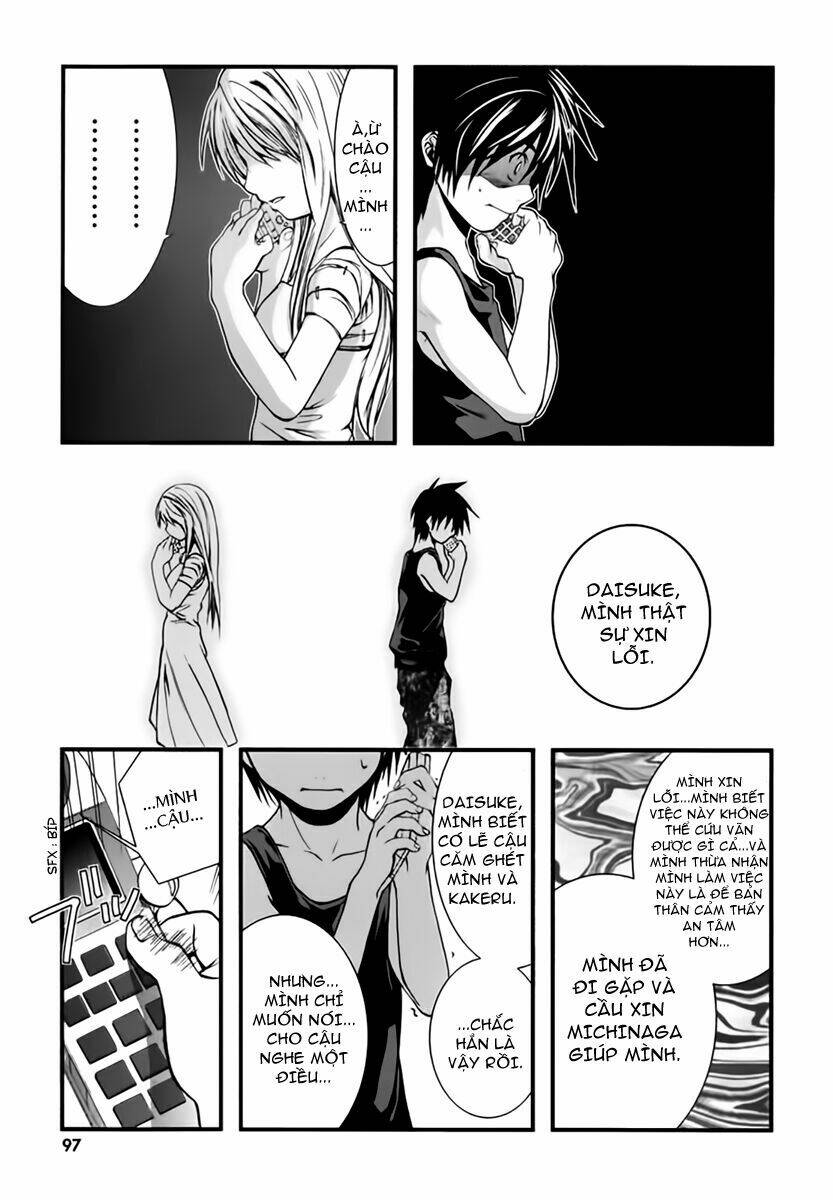 nejimakiboshi to aoi sora chapter 3 10