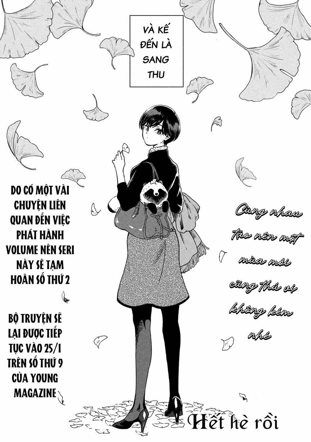 ame to kimi to chapter 21.5 25