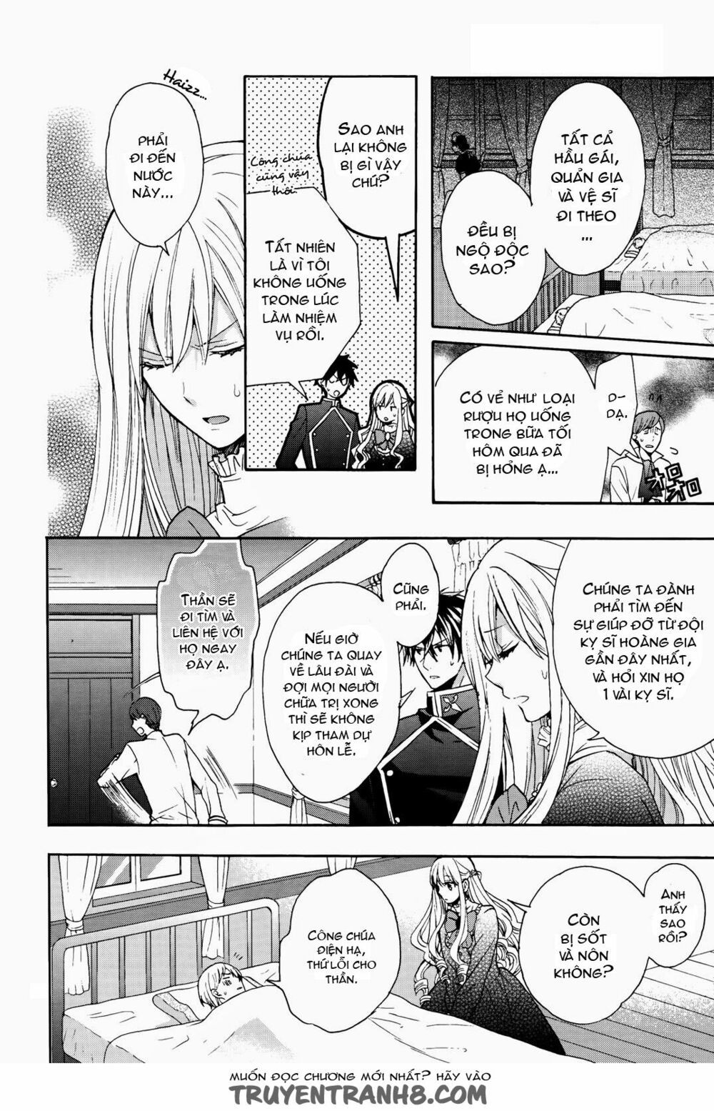 okobore hime to entaku no kishi chapter 6 12