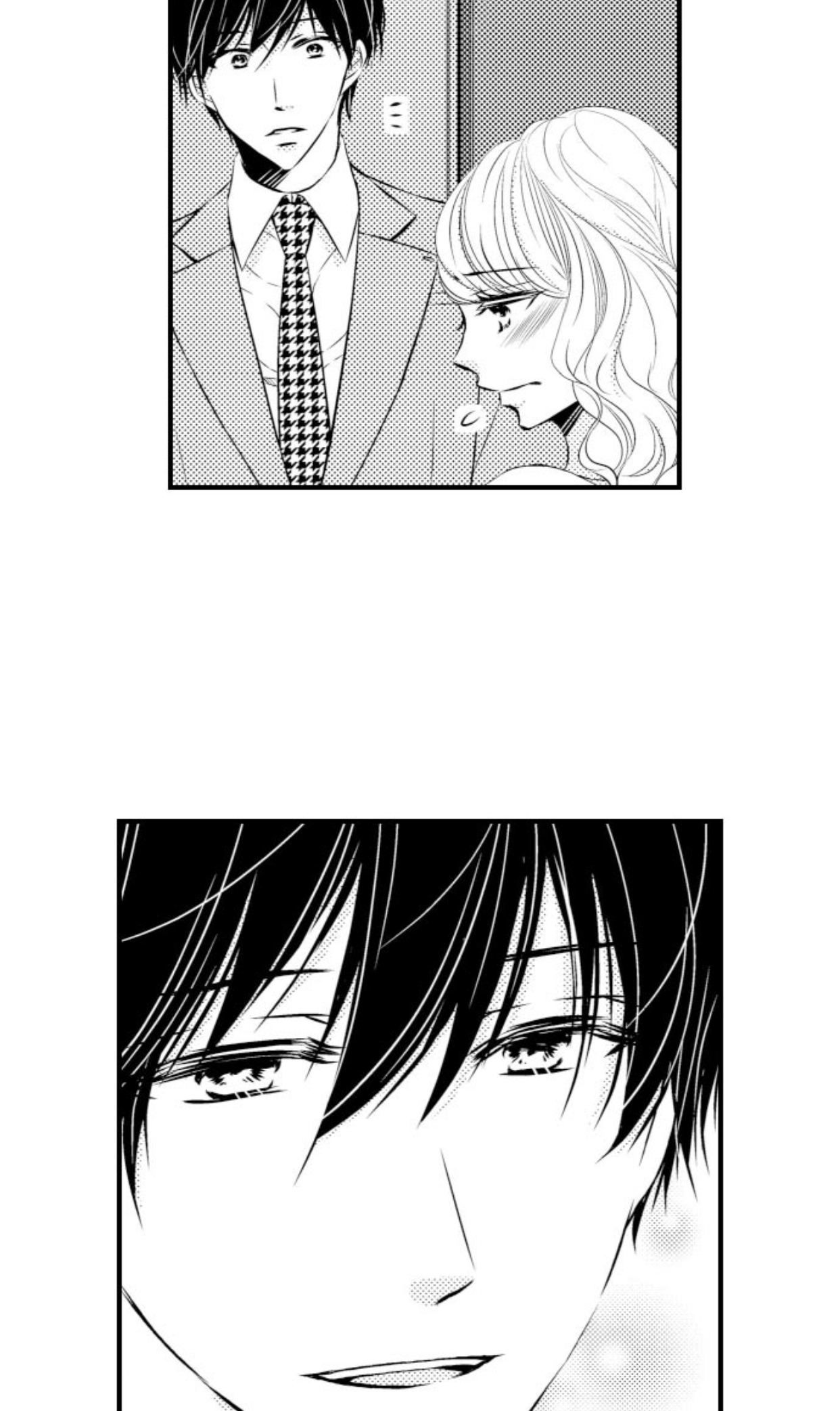 sự cao trào hoàn hảo chapter 88.1 3