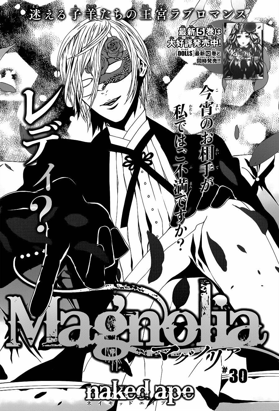 magnolia chapter 30 2