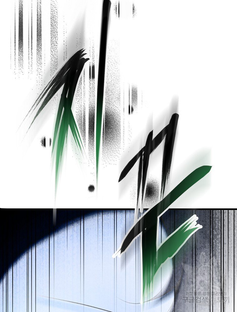 quý cô bí ẩn - secret lady chapter 46 84