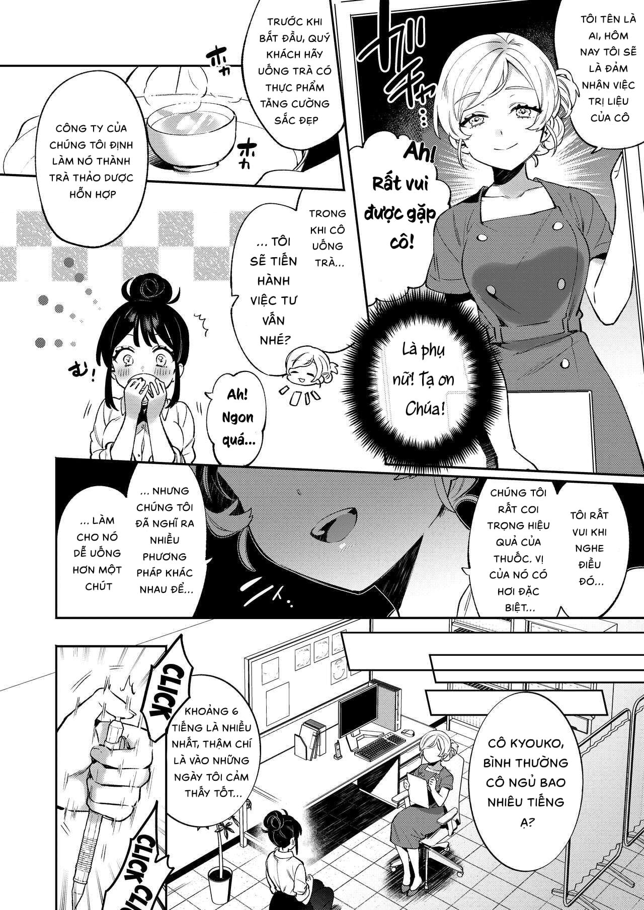 Tuyển Tập Những Cô Gái Đóng Thùng chapter 5 - Trang 5