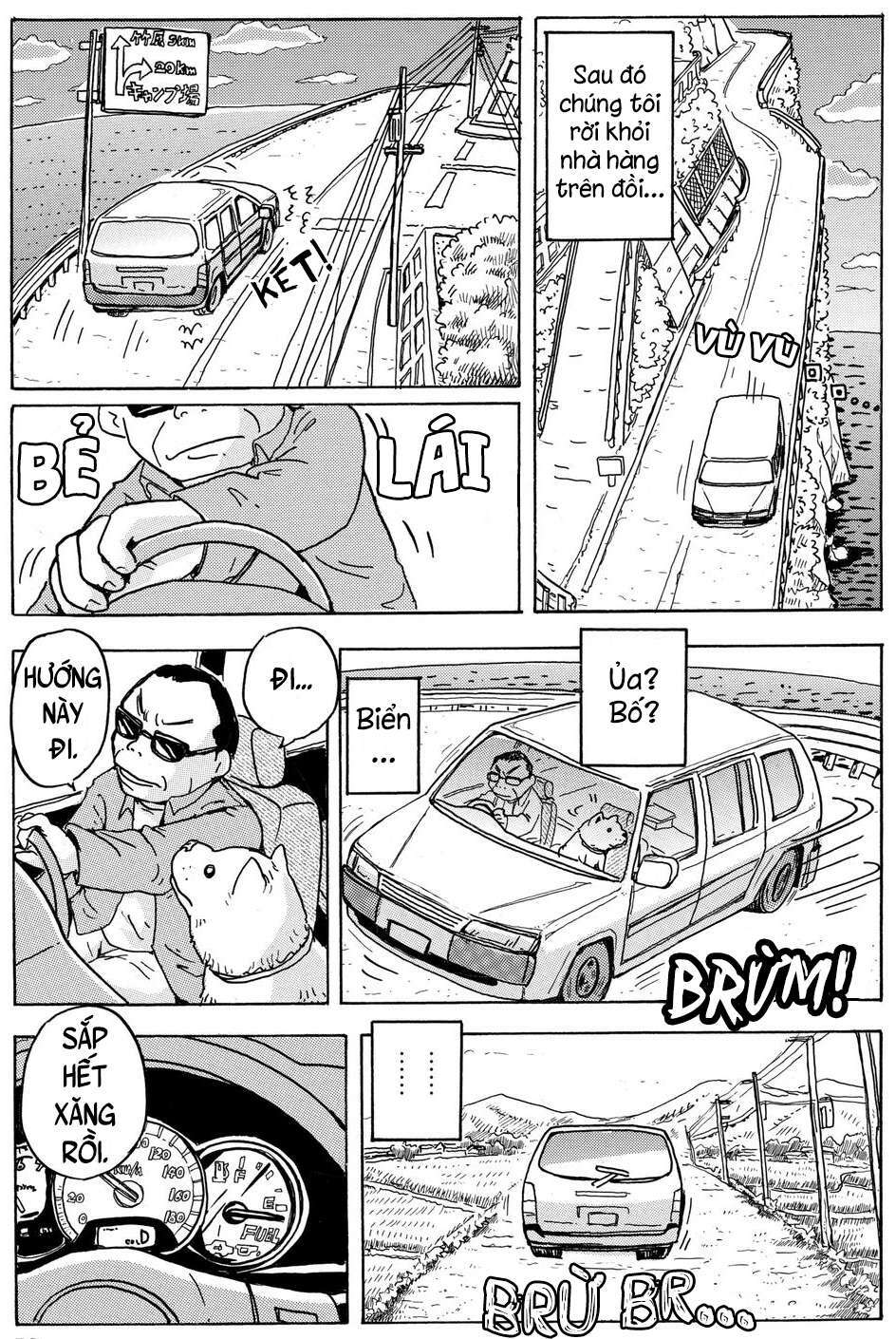 hoshi mamoru inu chapter 4 2